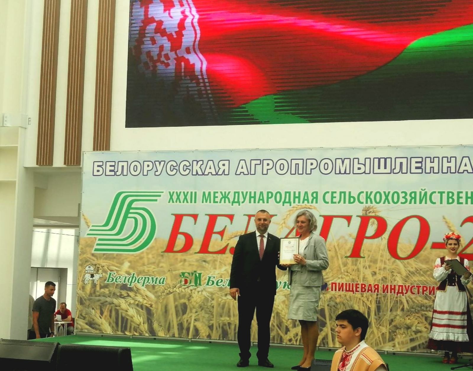В рамках выставки “Белагро-2022” прошёл конкурс ЧЕМПИОН ВКУСА и Слонимский мясокомбинат удостоен высоких наград