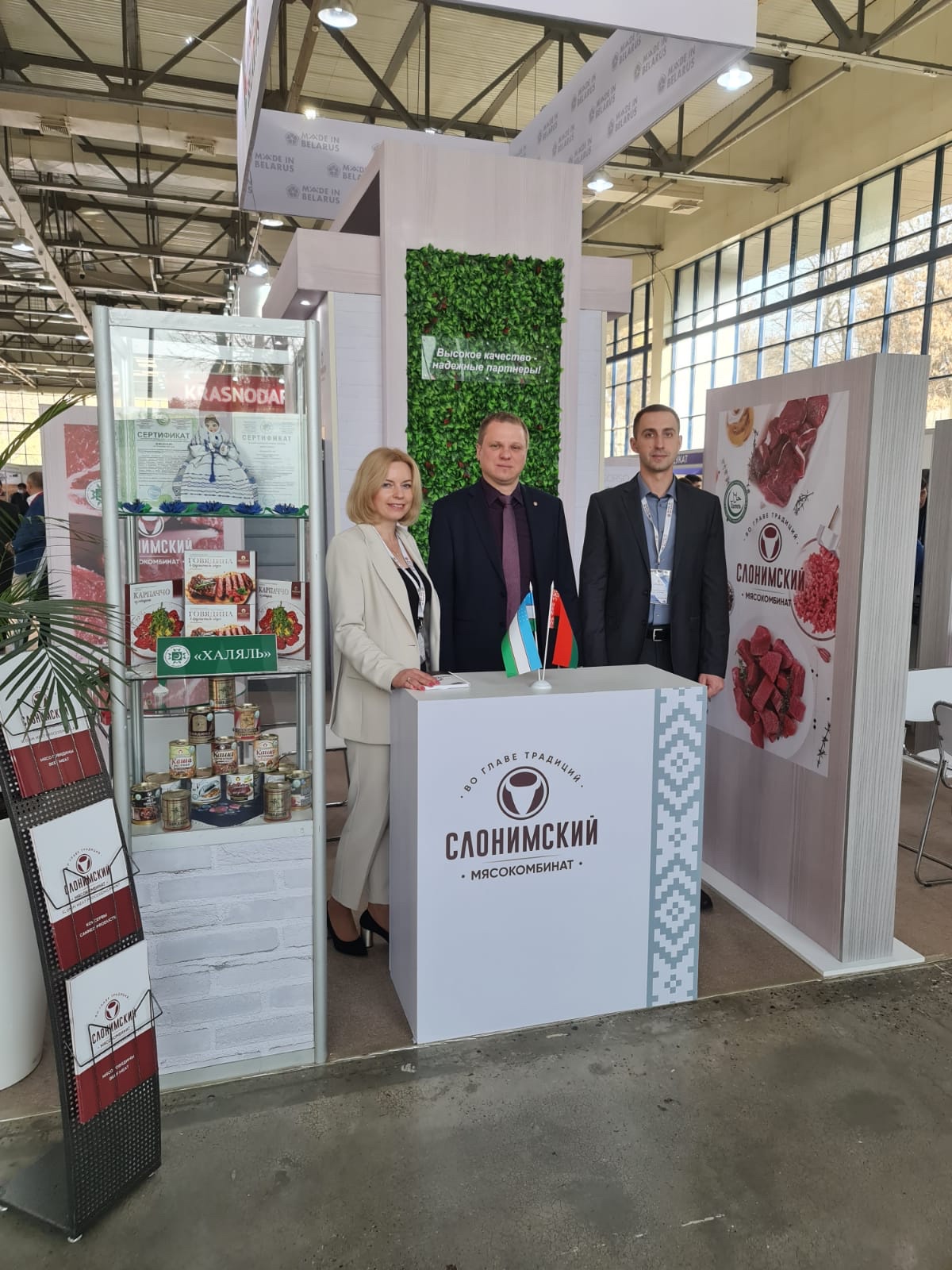 Слонимский мясокомбинат принимает участие в международной выставке в Узбекистане