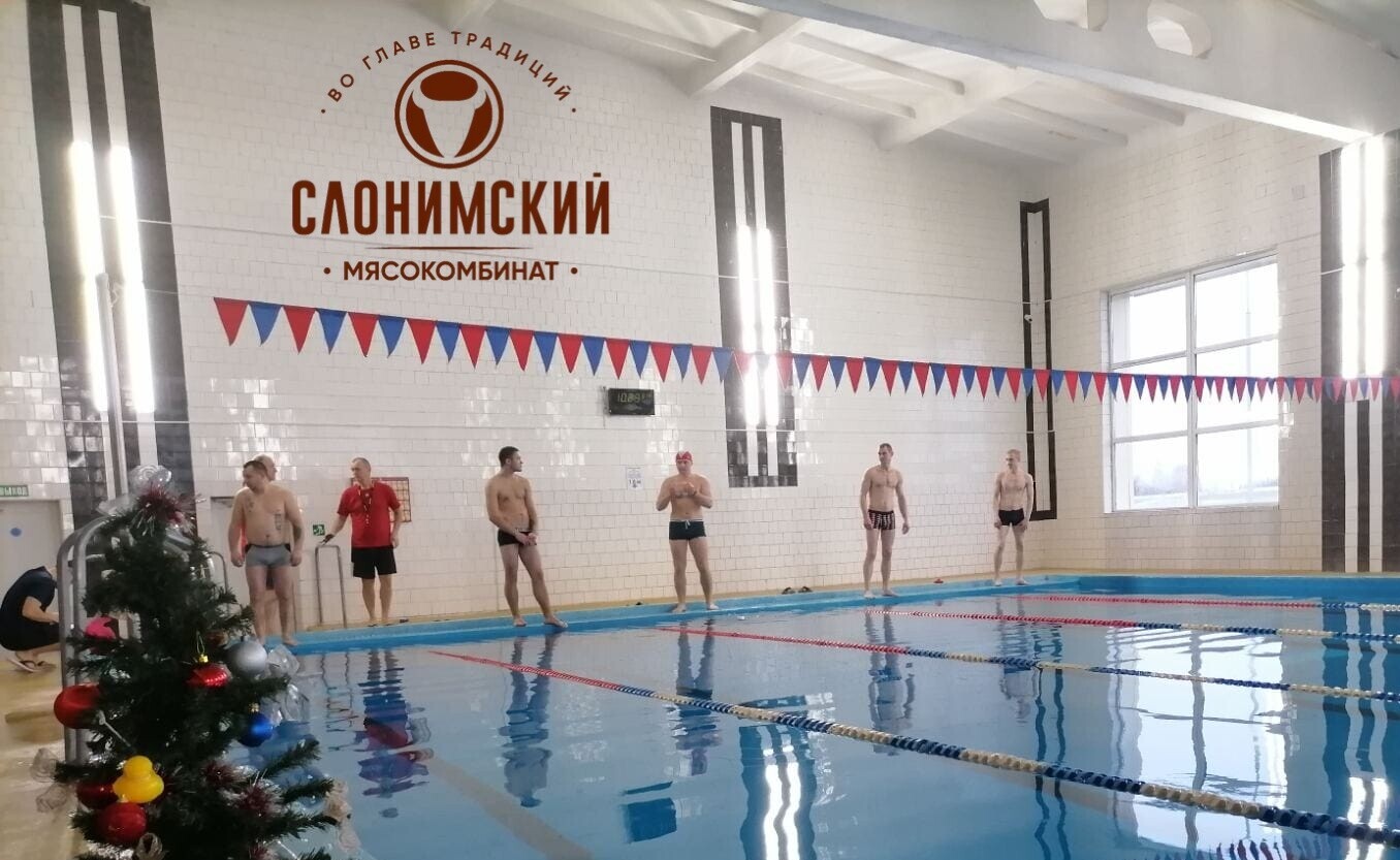 Обзор соревнований по плаванию среди сотрудников Слонимского мясокомбината