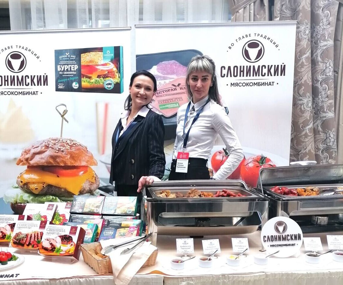 Слонимский мясокомбинат принимает участие в VI международном форуме «Беларусь мясная» в г. Минск