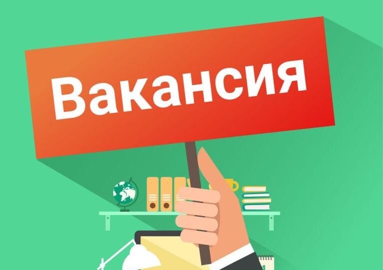 Внимание! Объявлен конкурс на замещение должности специалиста по маркетингу