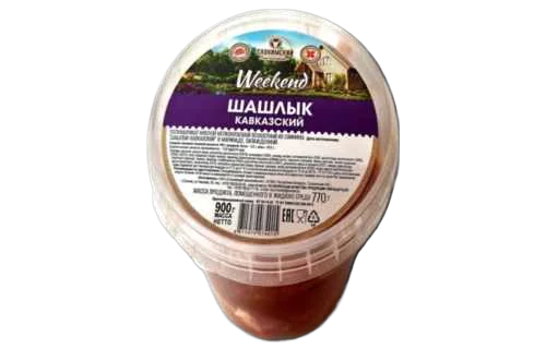 Полуфабрикат мясной мелкокусковой бескостный из свинины “Шашлык Кавказский ” в маринаде