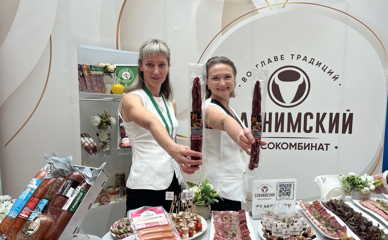 Участие в V Международном форуме «Трейд Диалог» в Минске