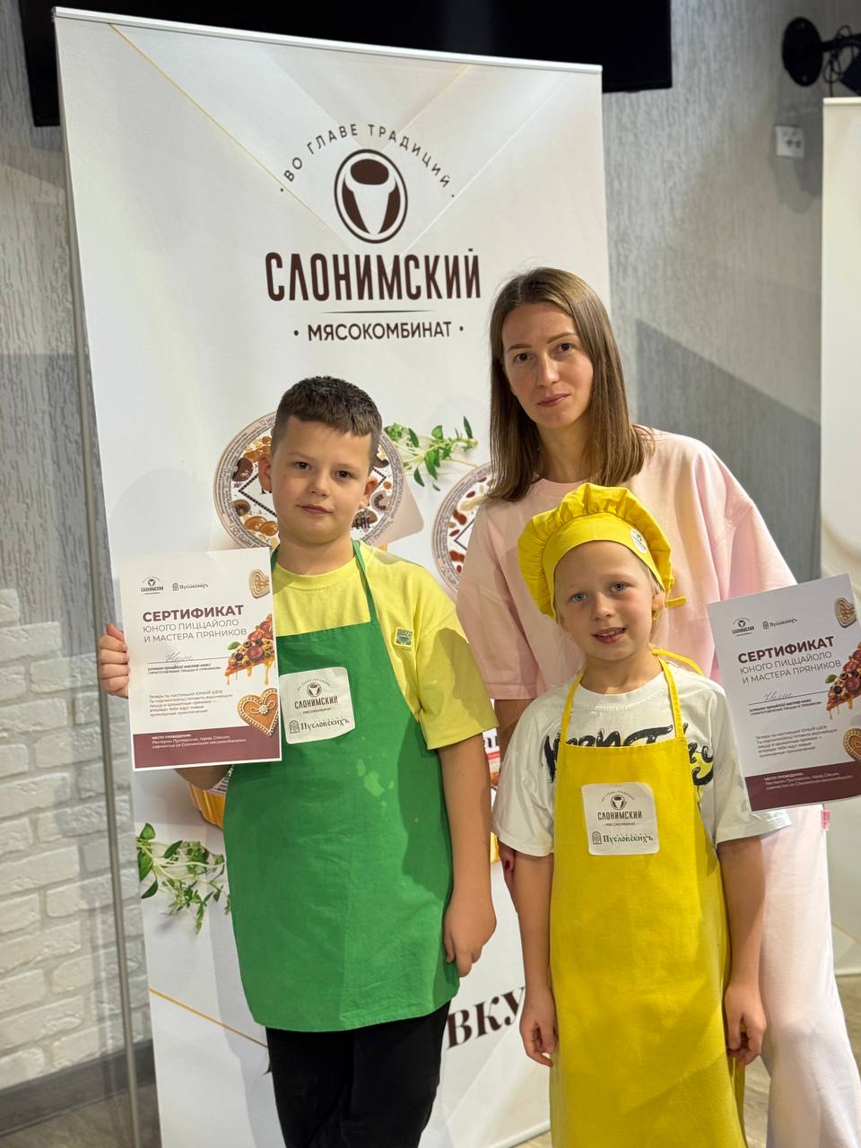 Первый детский мастер-класс “Приготовление пиццы и пряников”