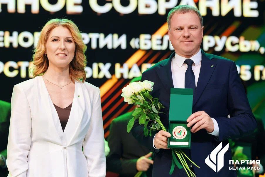 Торжественное собрание БП Белая Русь