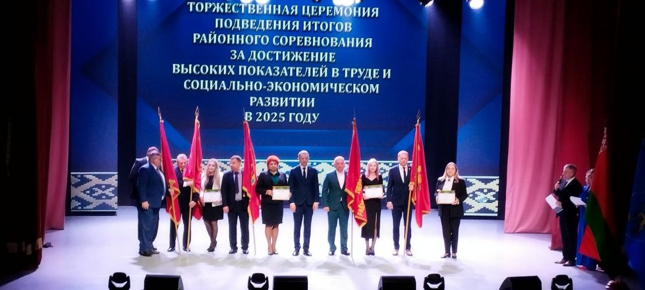 Победа в конкурсе!