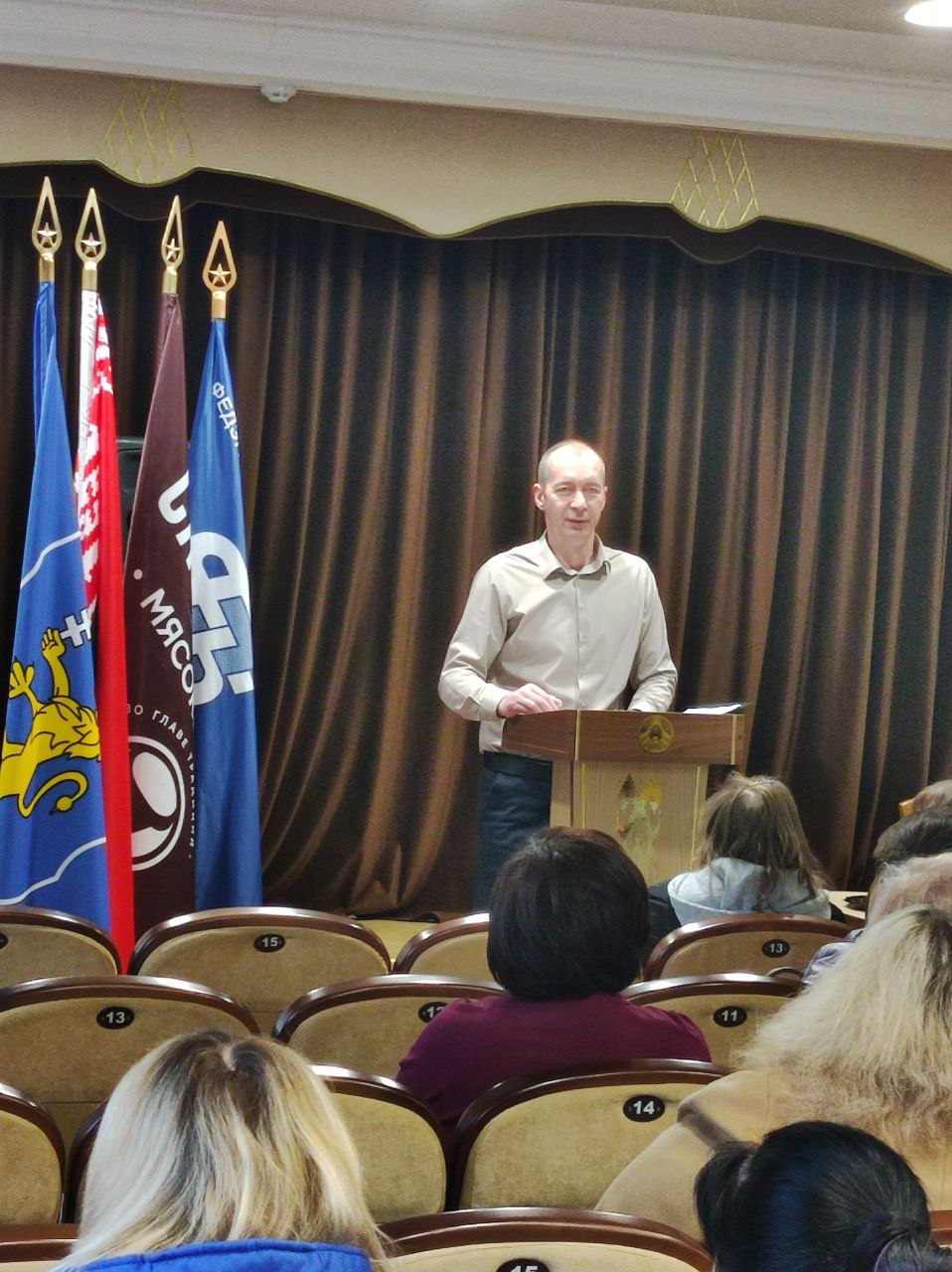 Единый день информирования