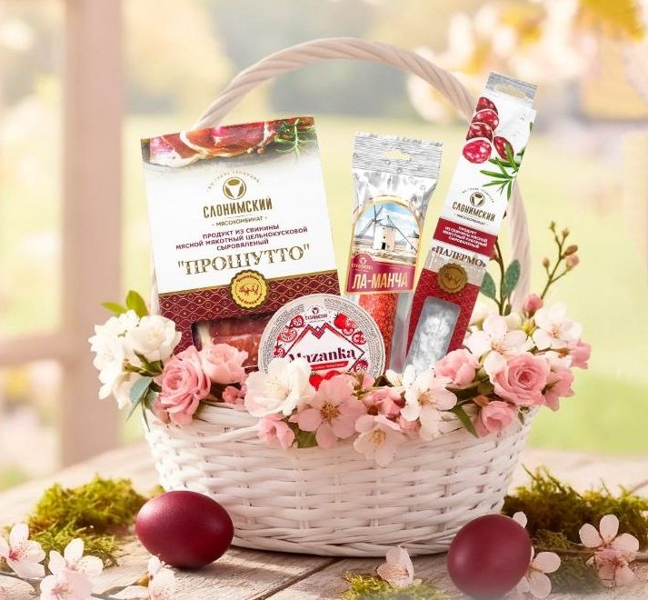 Со Светлой Пасхой