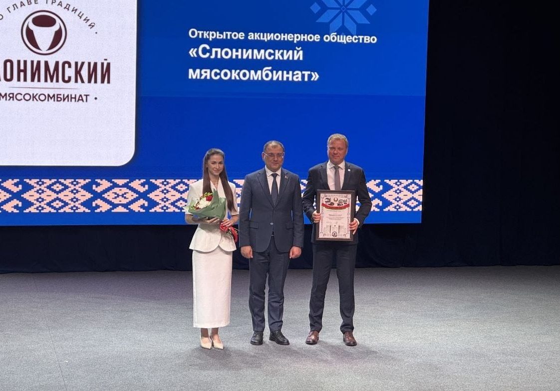 Премия Правительства Республики Беларусь!