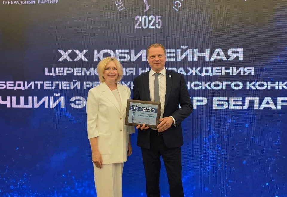 Лучший экспортёр 2025 года