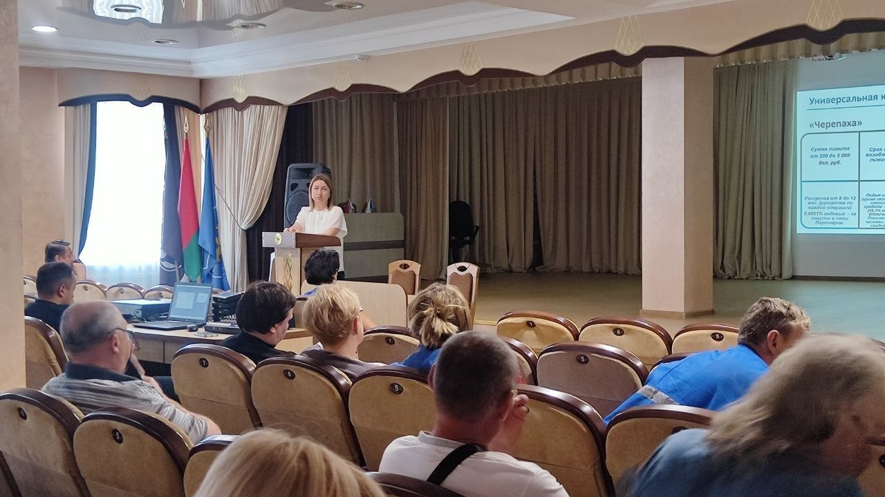 Единый день информирования